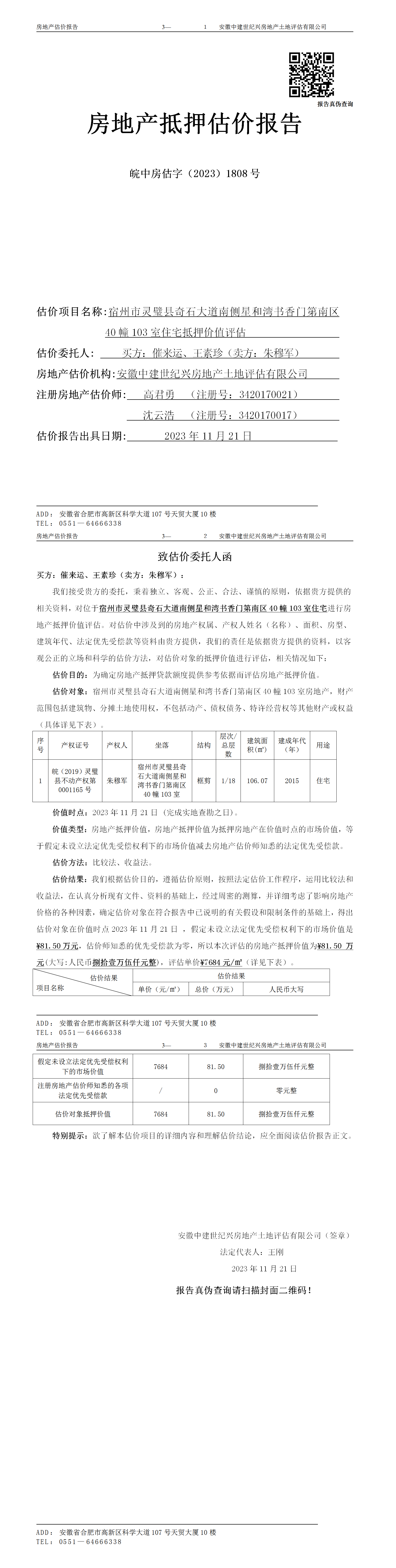 Section image