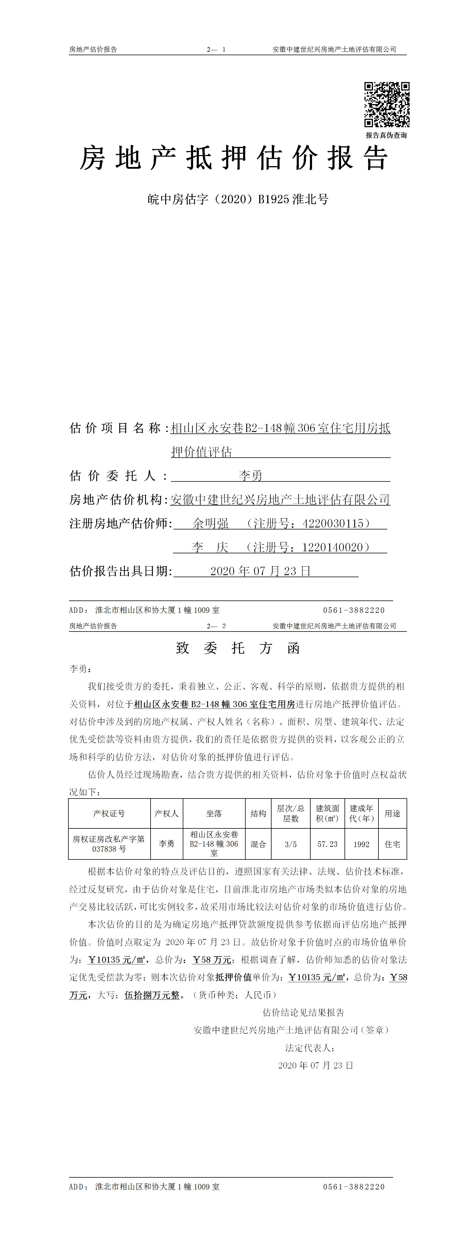 Section image