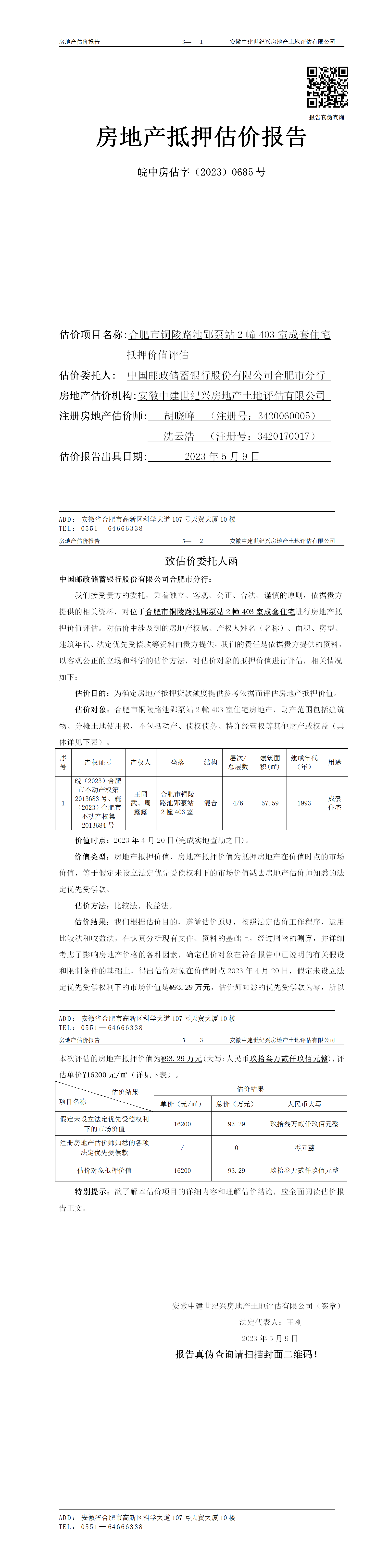 Section image