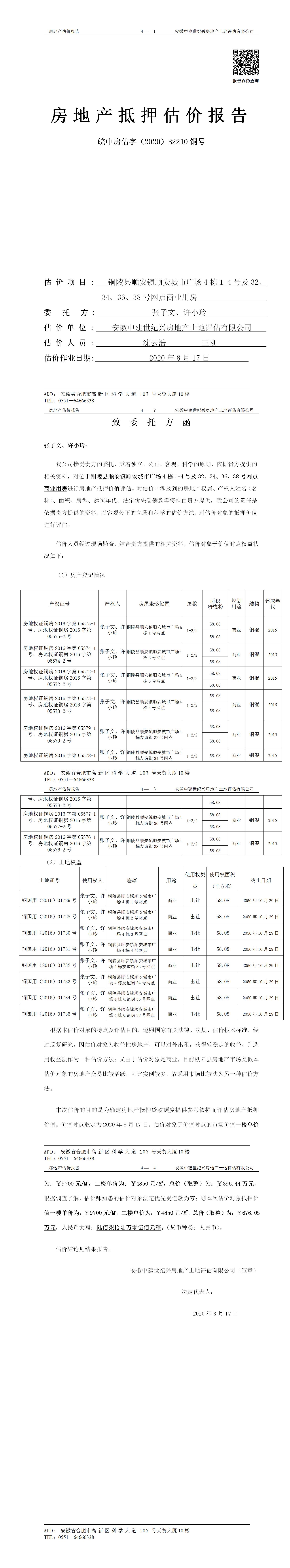 Section image