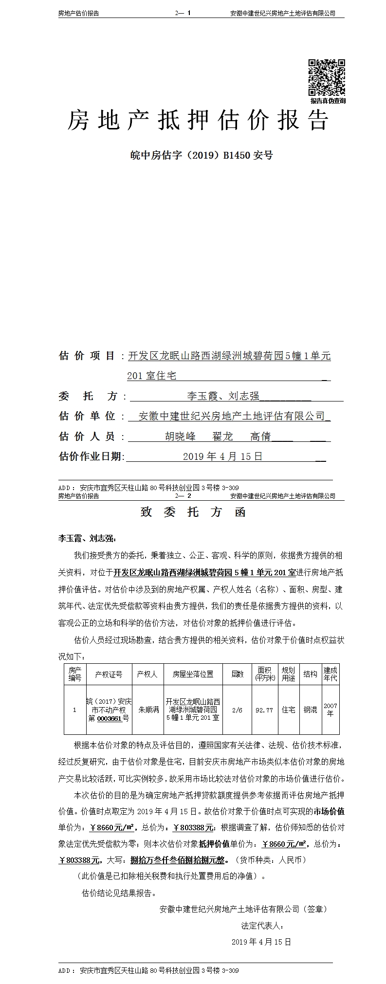 Section image