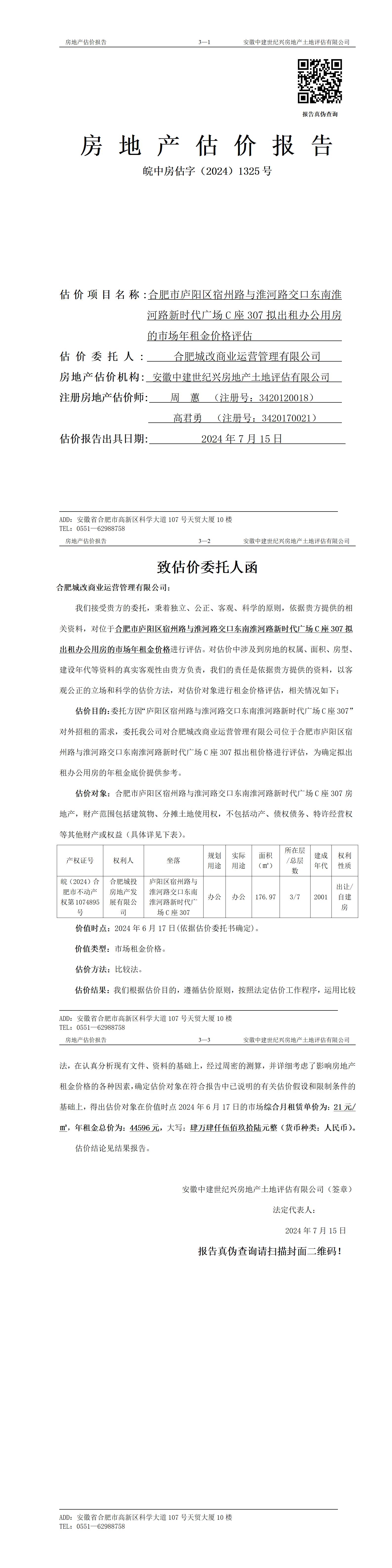 Section image