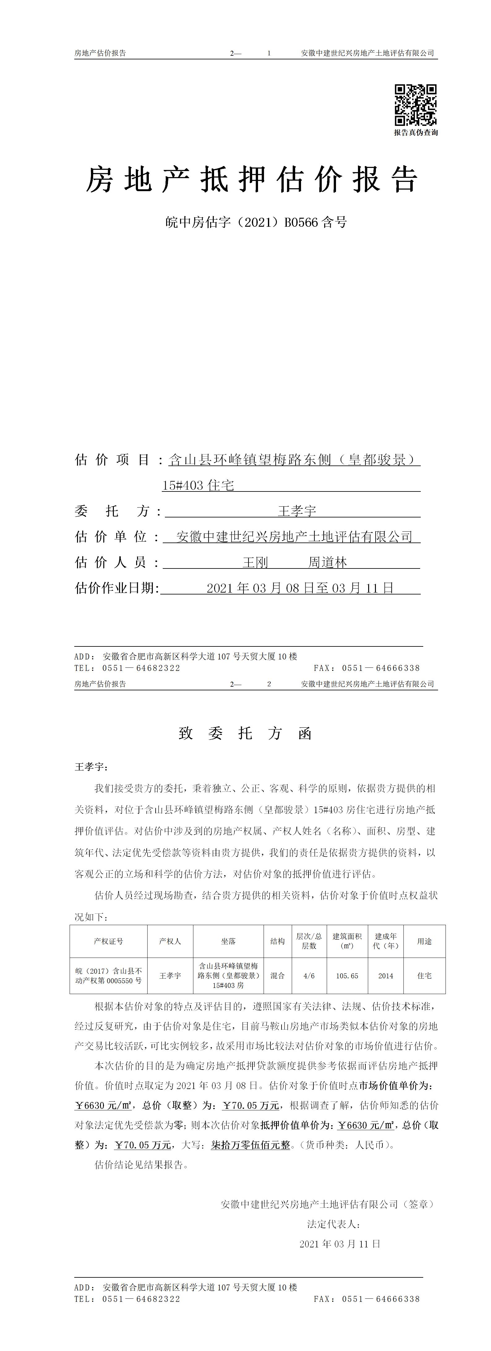 Section image