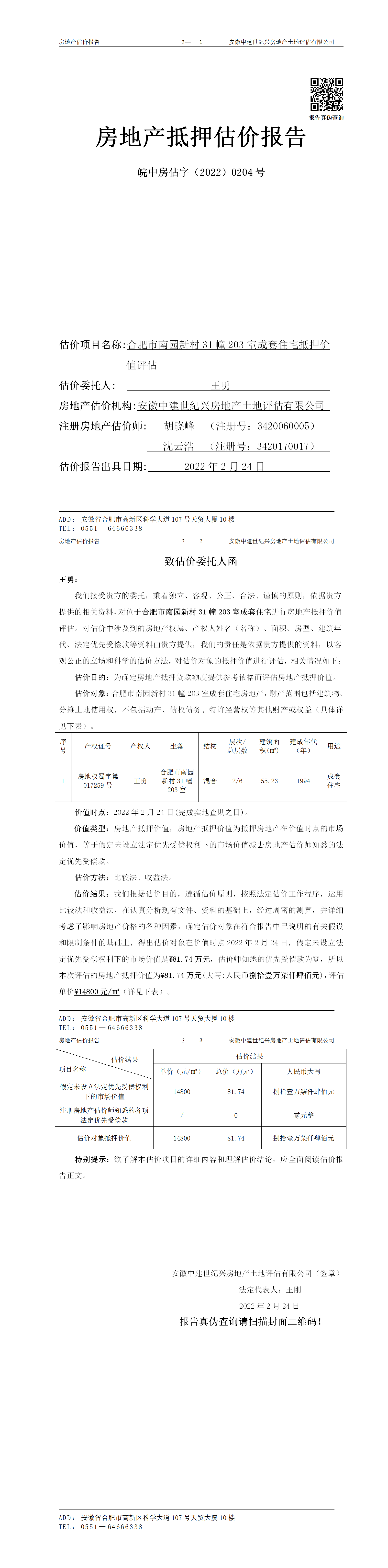 Section image