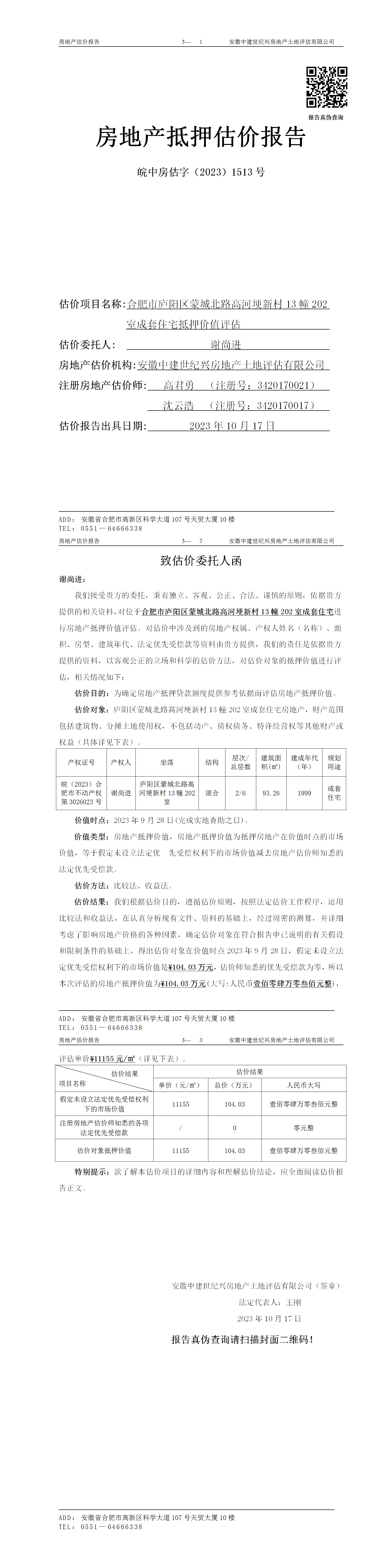 Section image