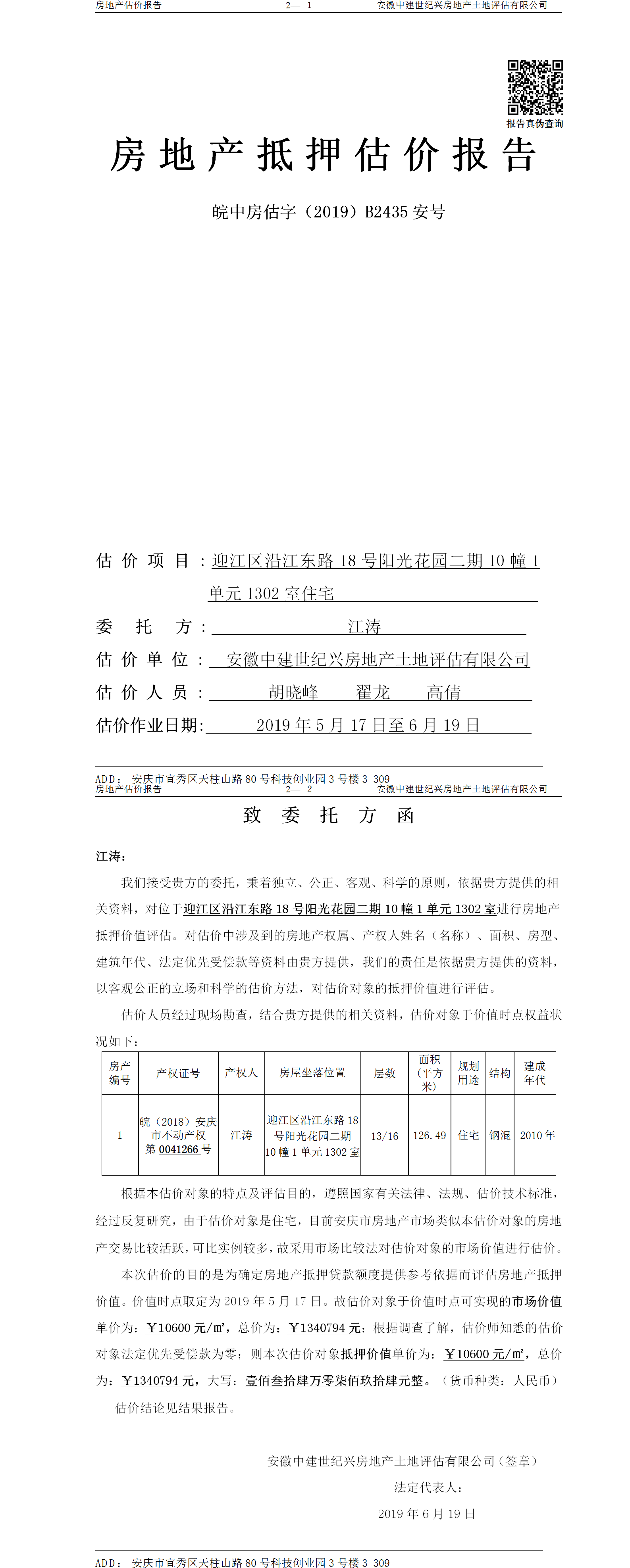 Section image