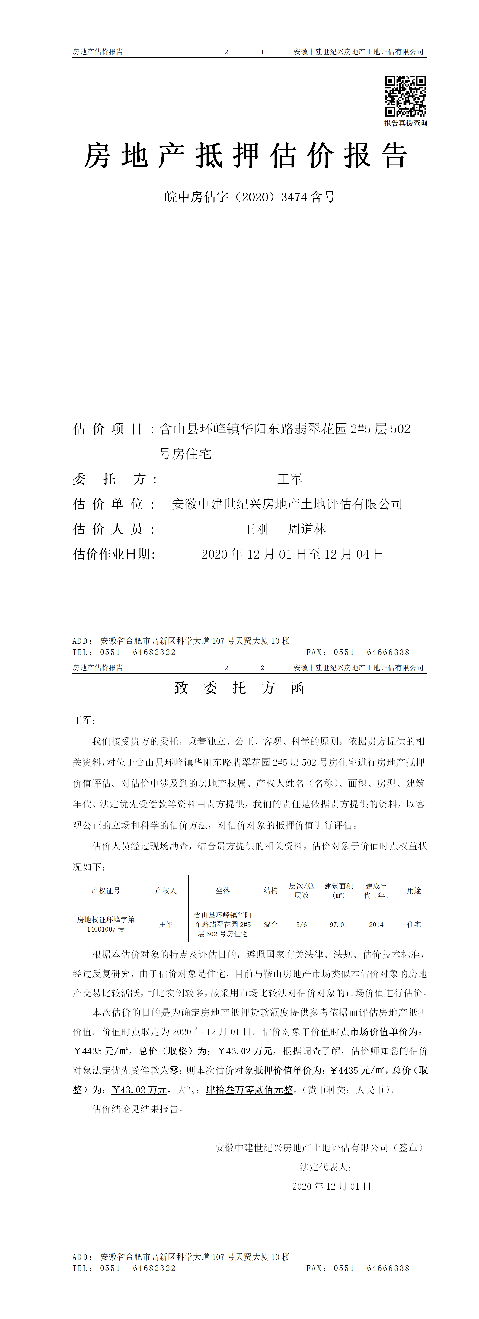 Section image