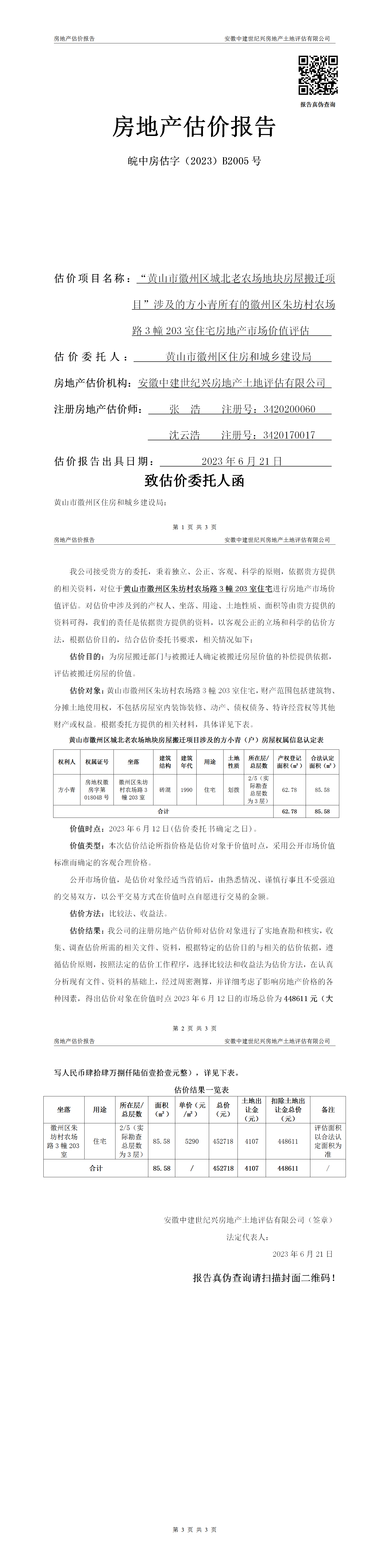 Section image