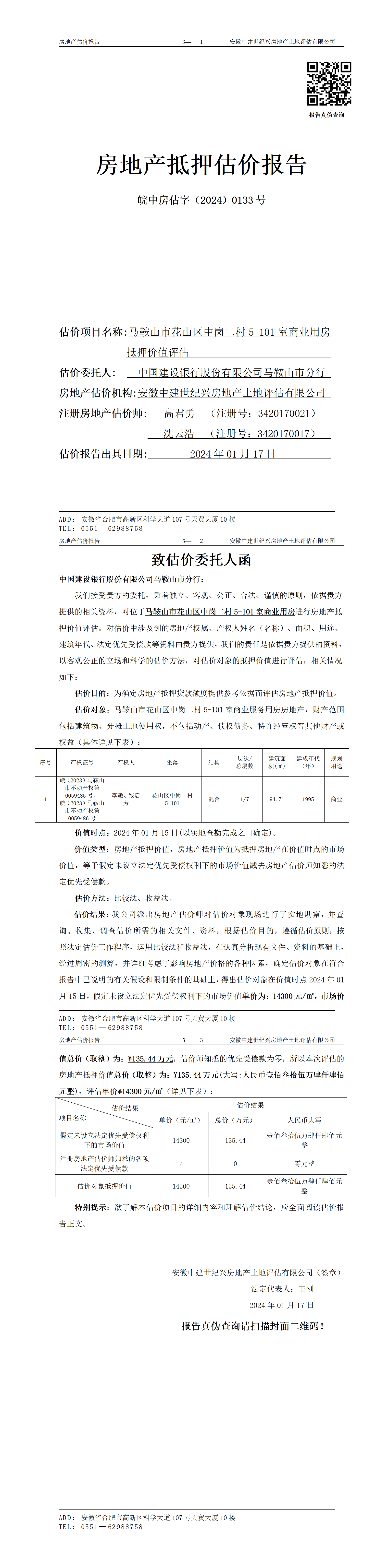 Section image