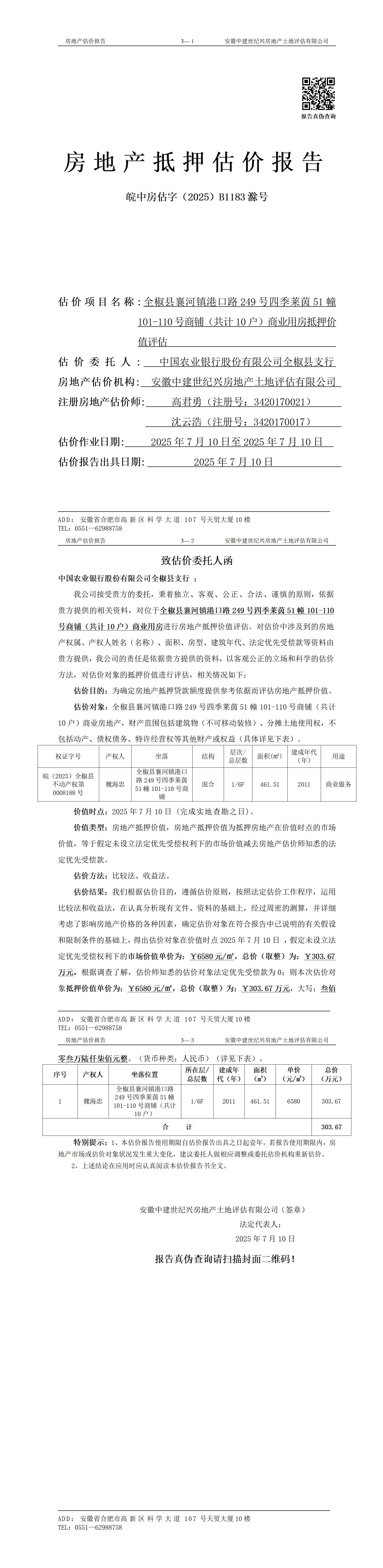 Section image