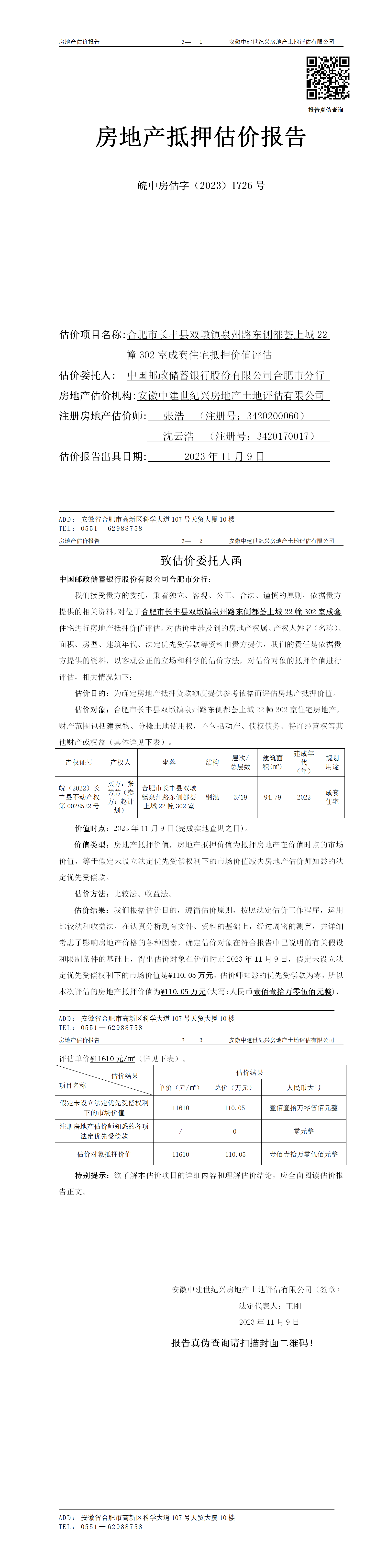 Section image