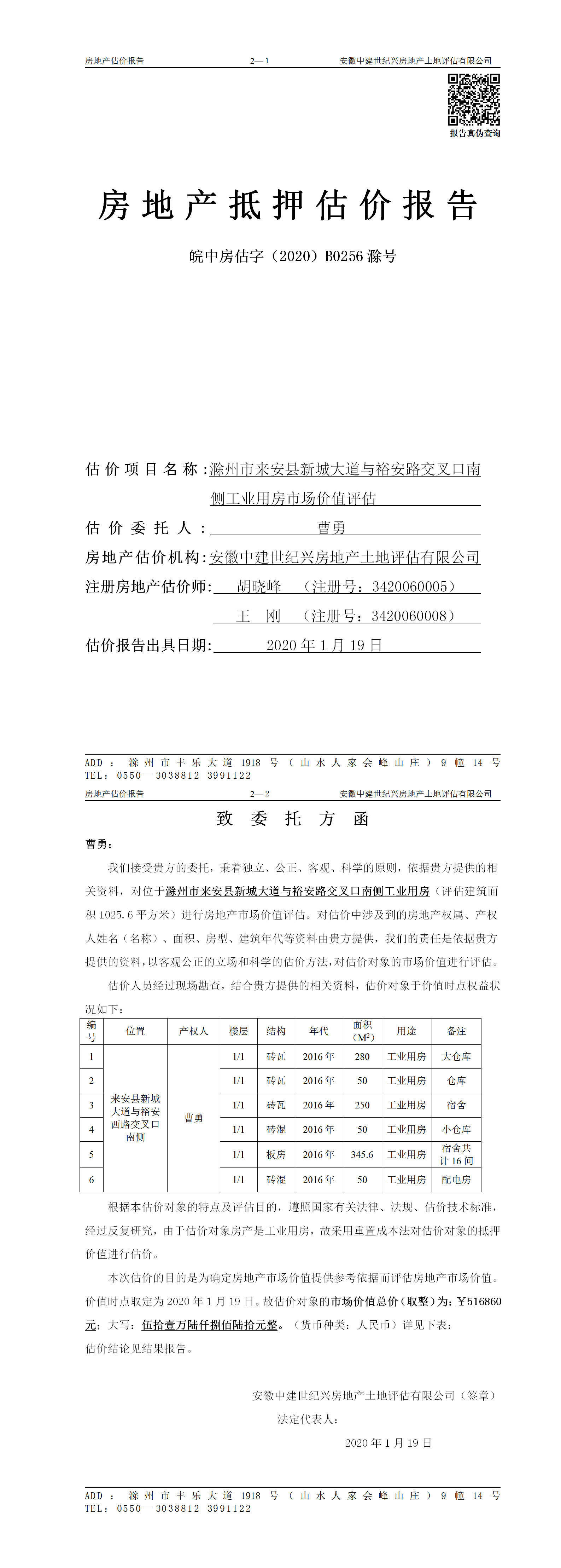 Section image