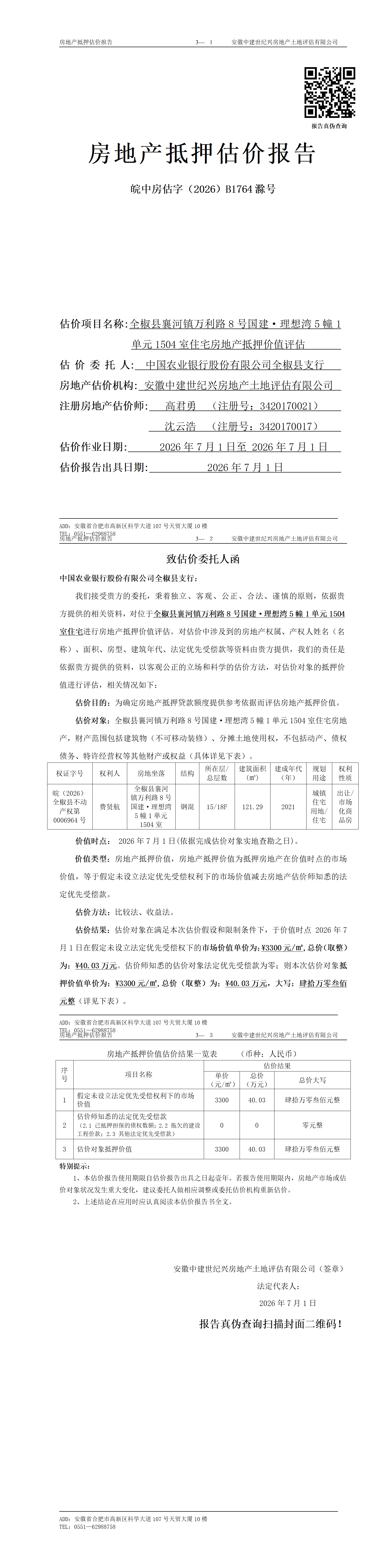 Section image