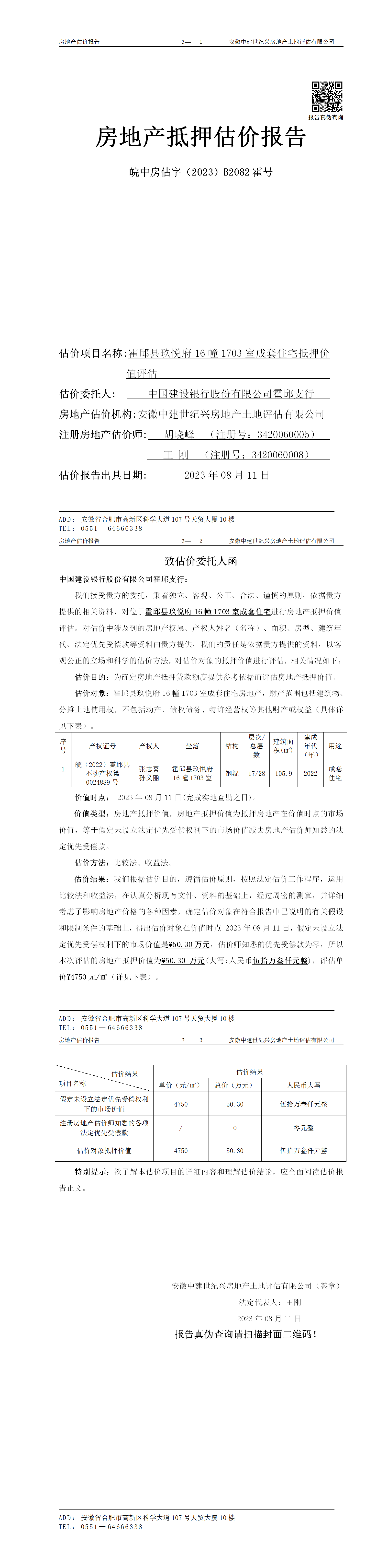 Section image