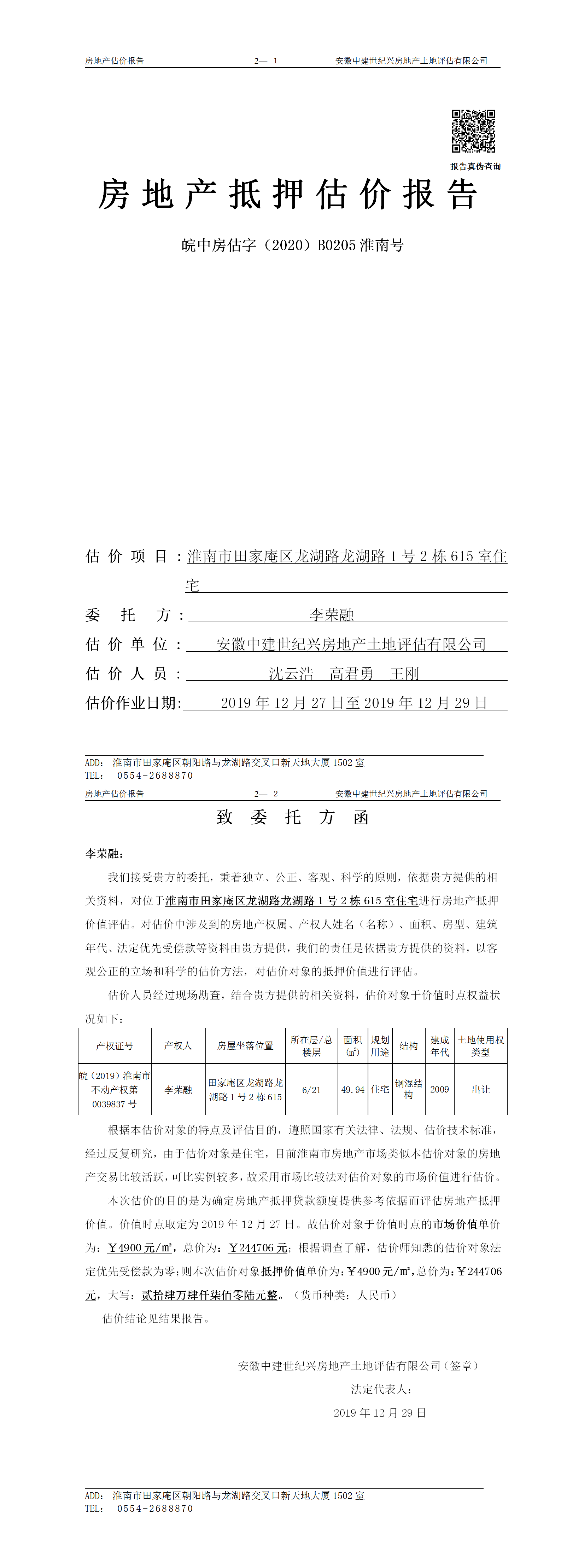 Section image