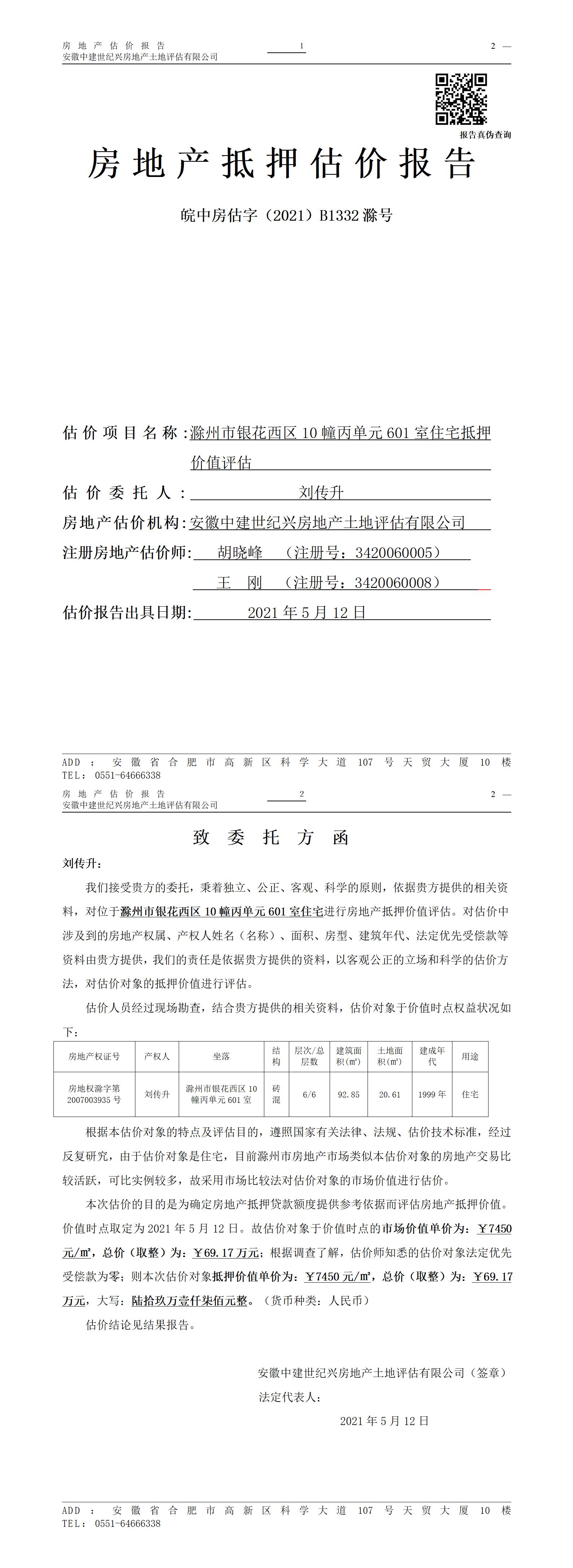 Section image