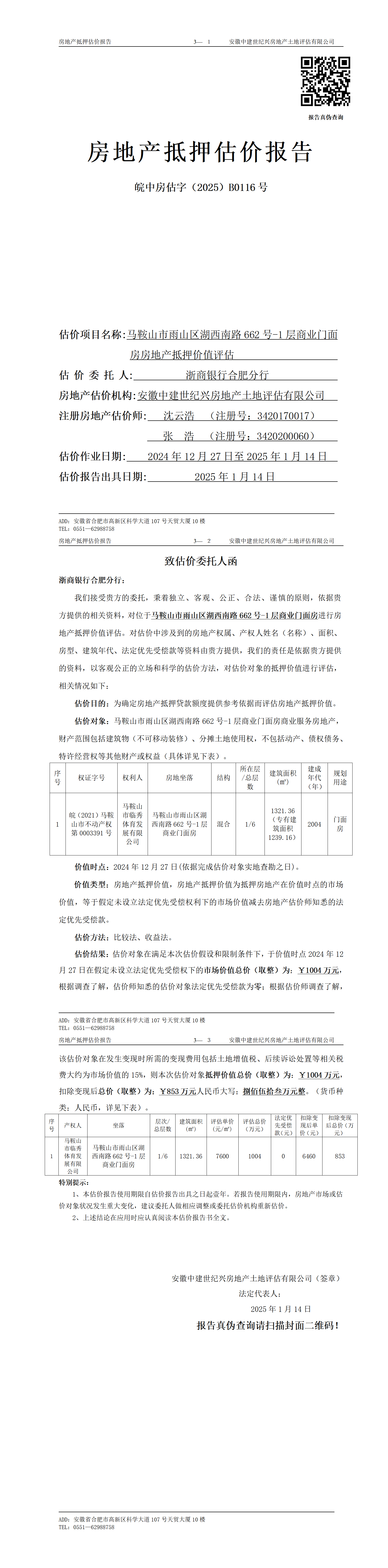 Section image