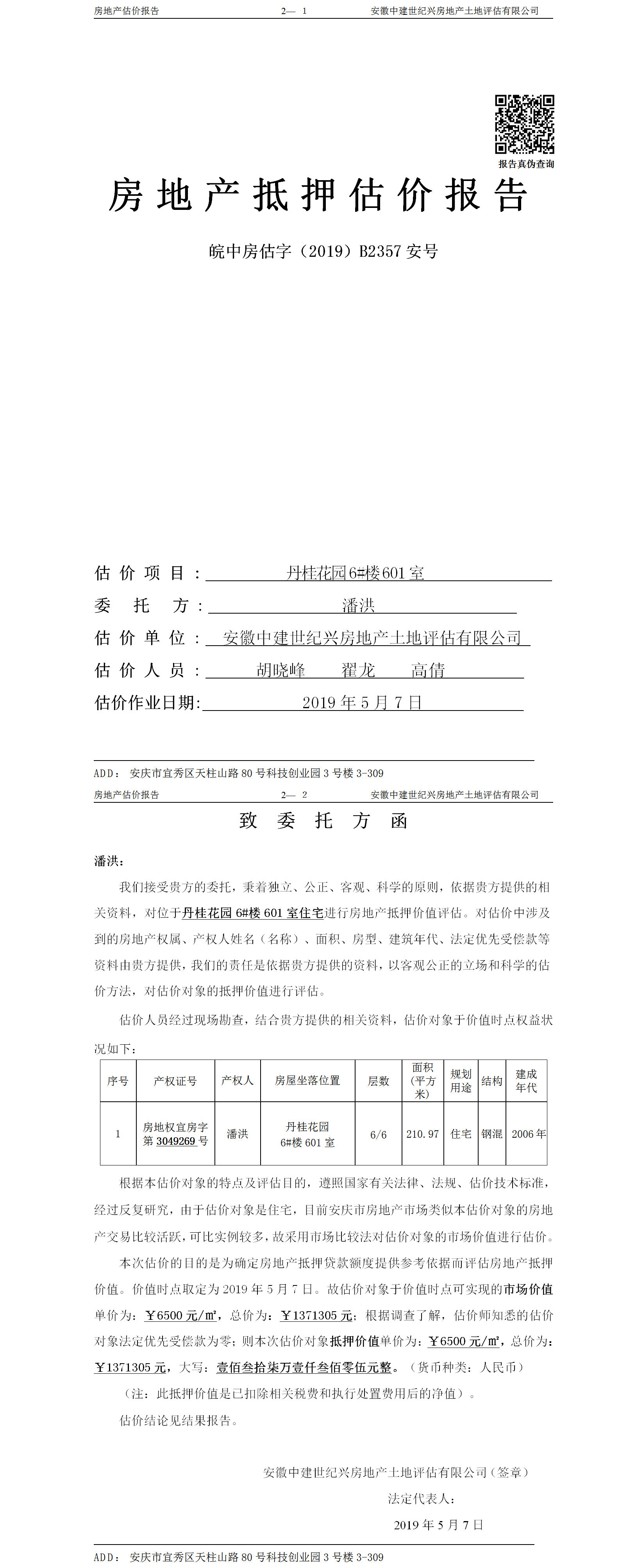 Section image