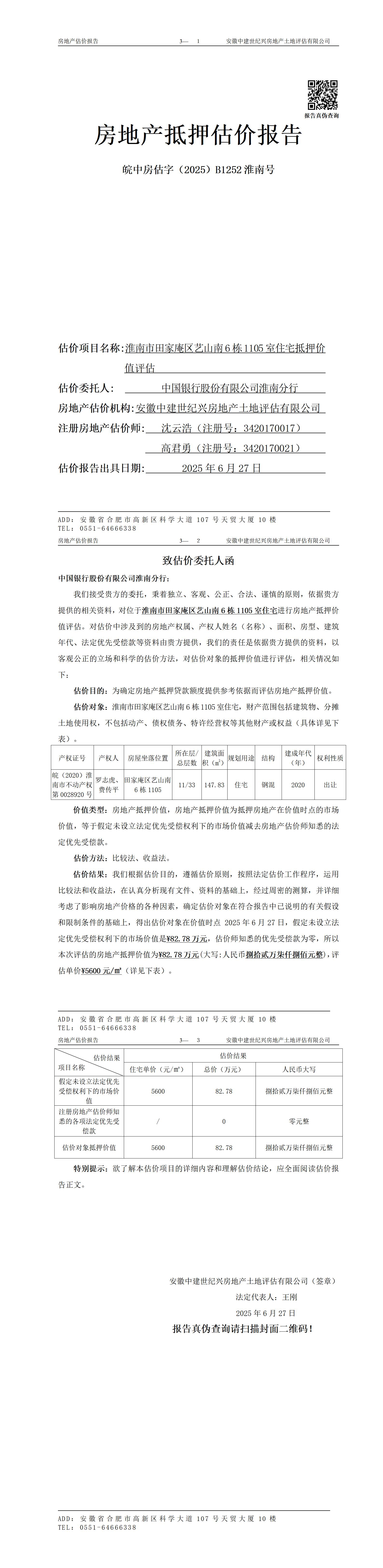 Section image