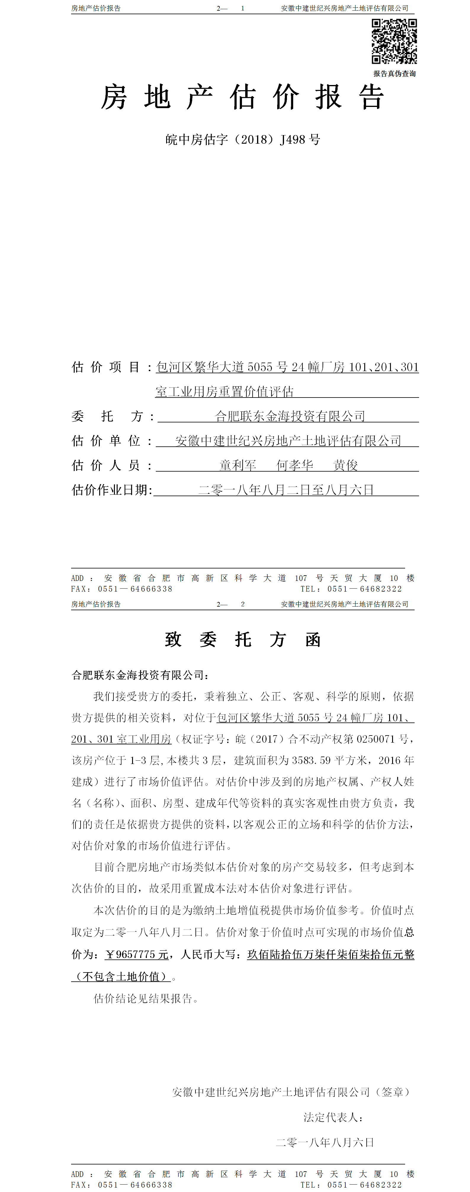 Section image