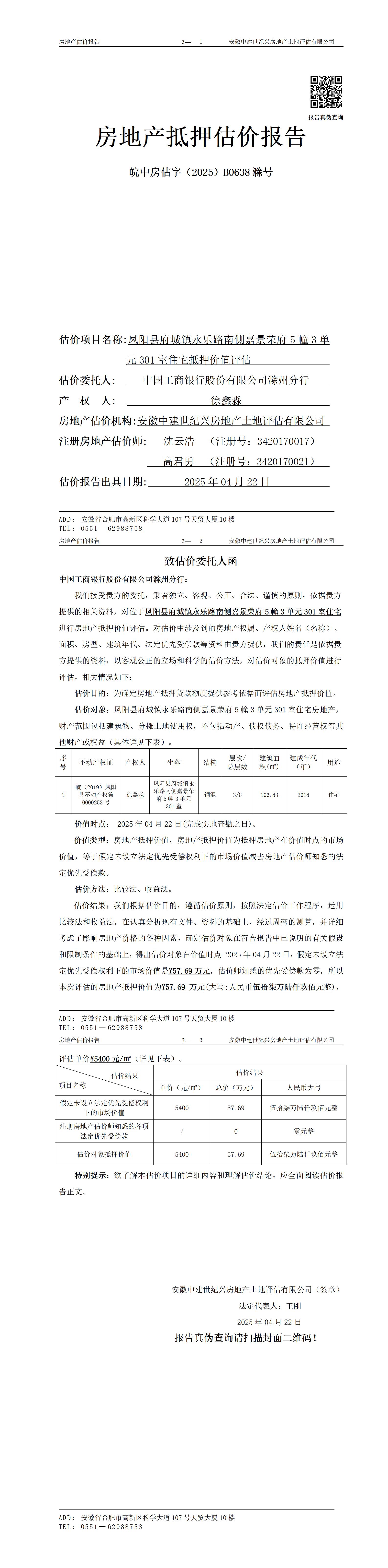 Section image