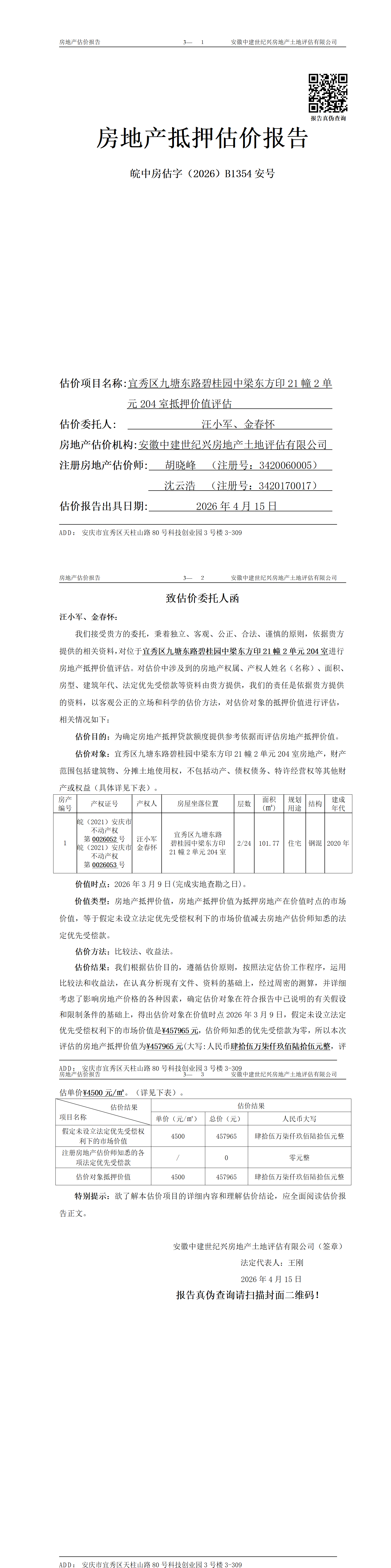 Section image