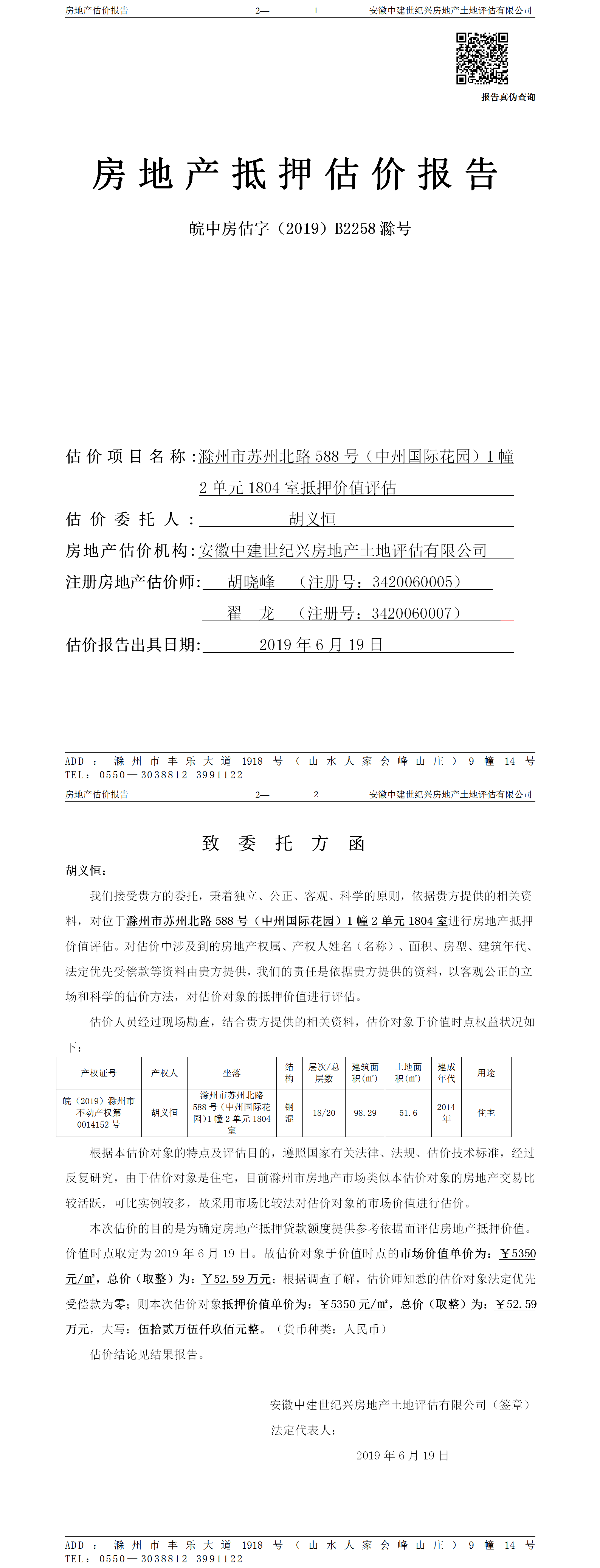 Section image
