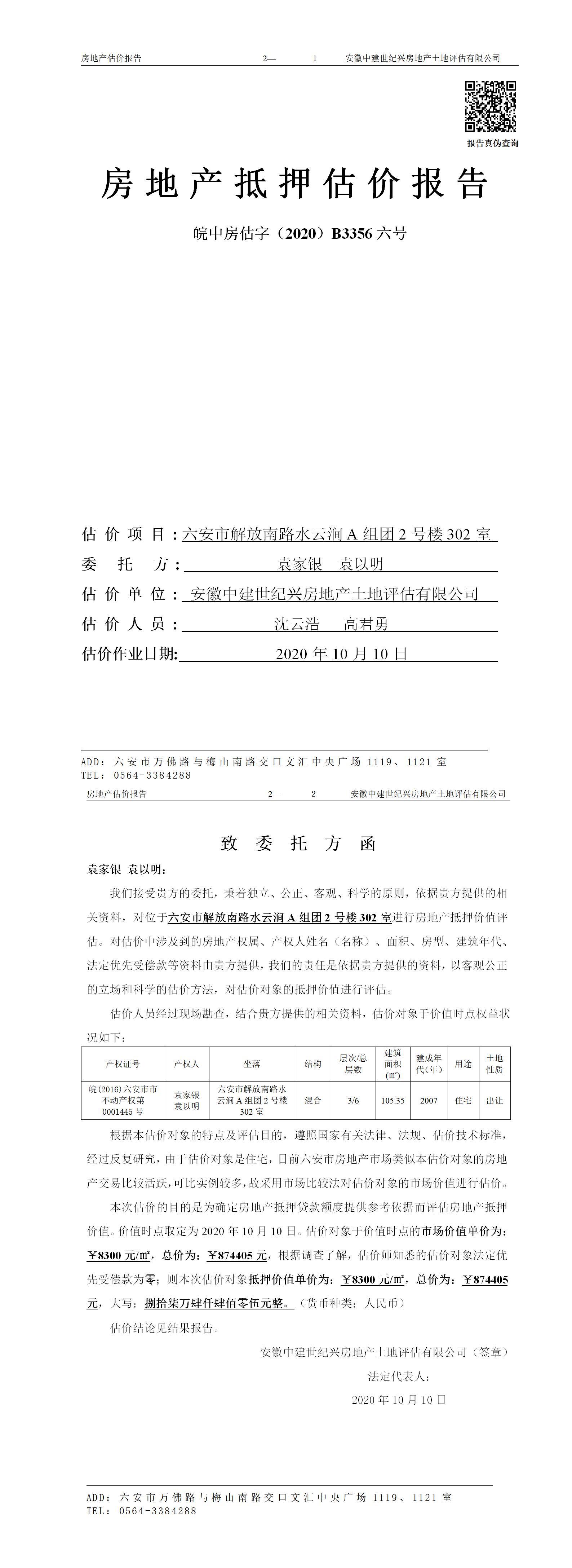Section image