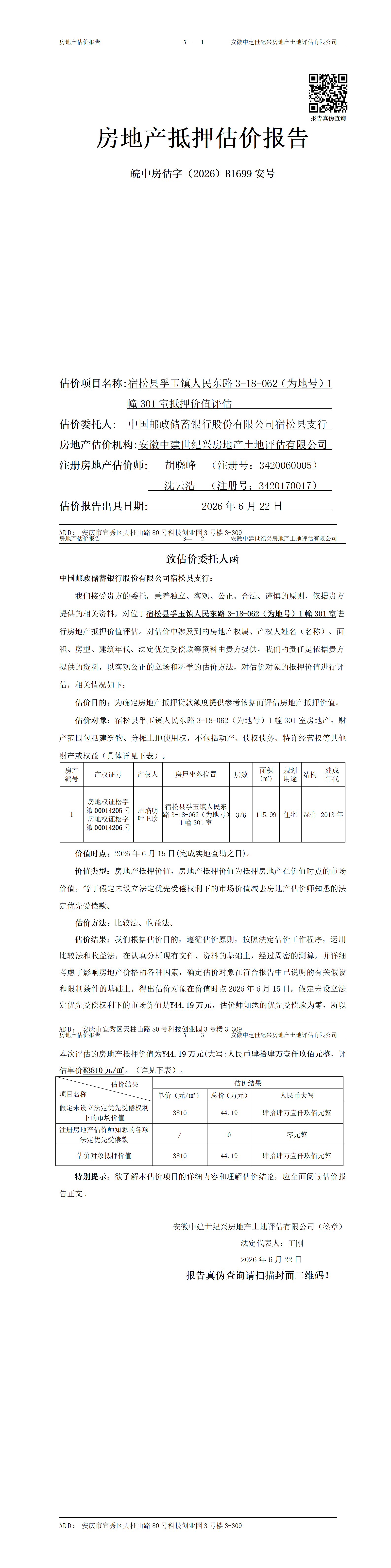 Section image