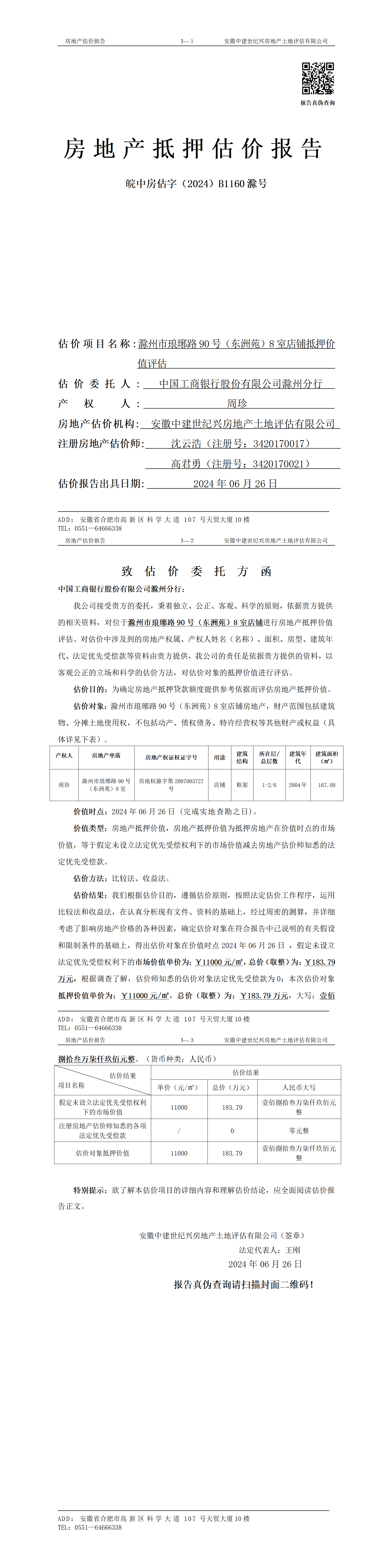 Section image