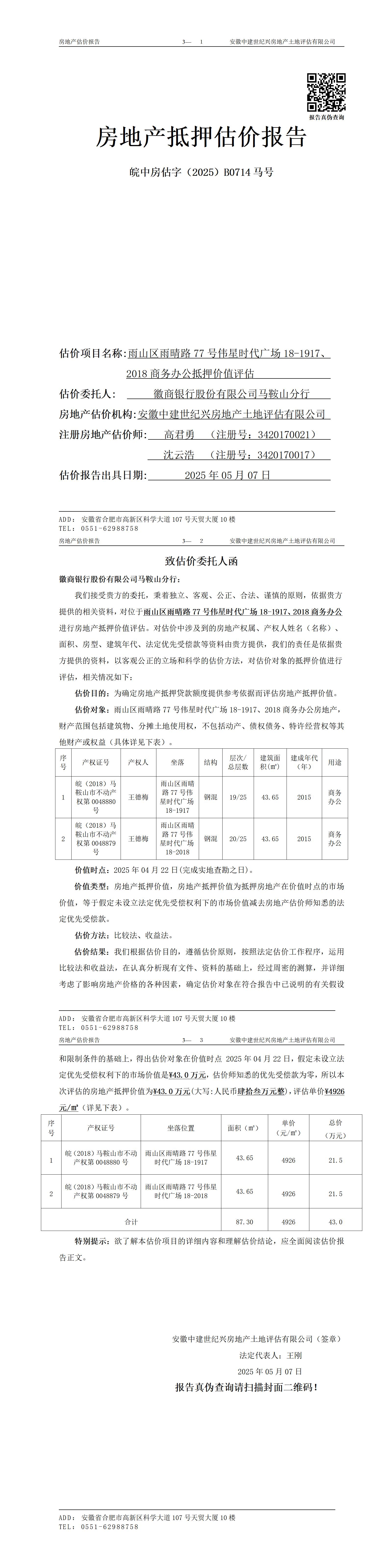 Section image