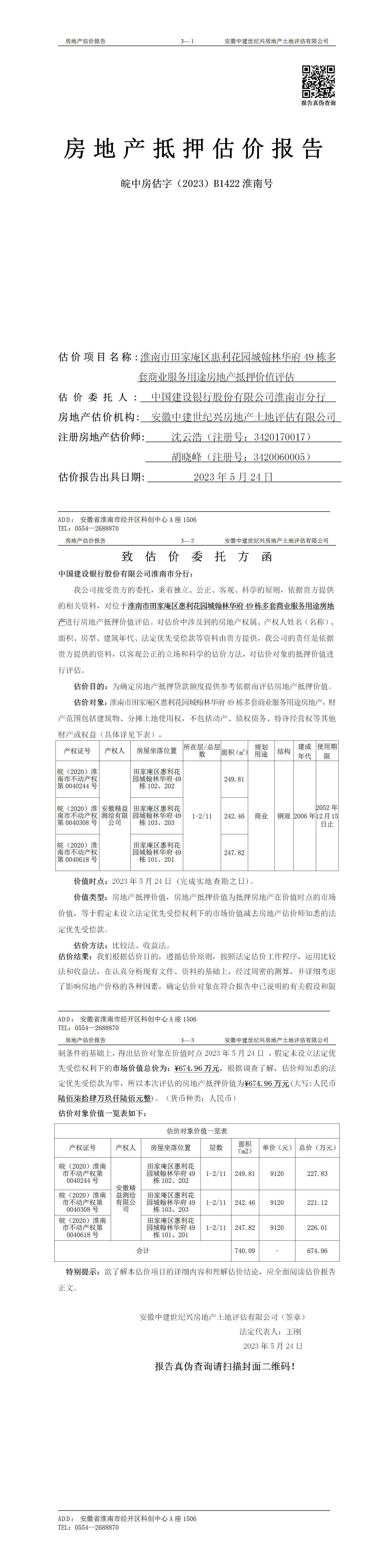 Section image