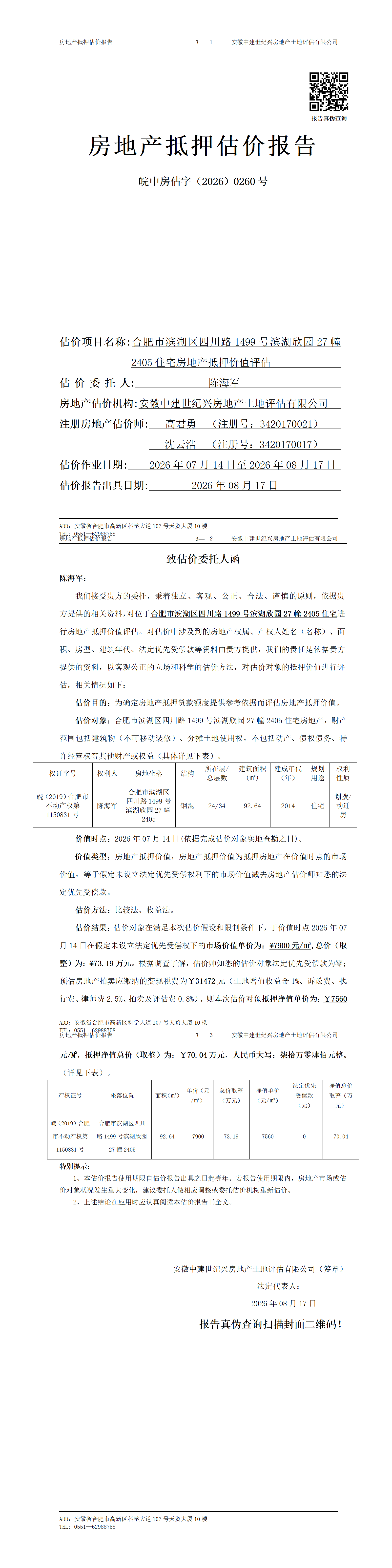Section image