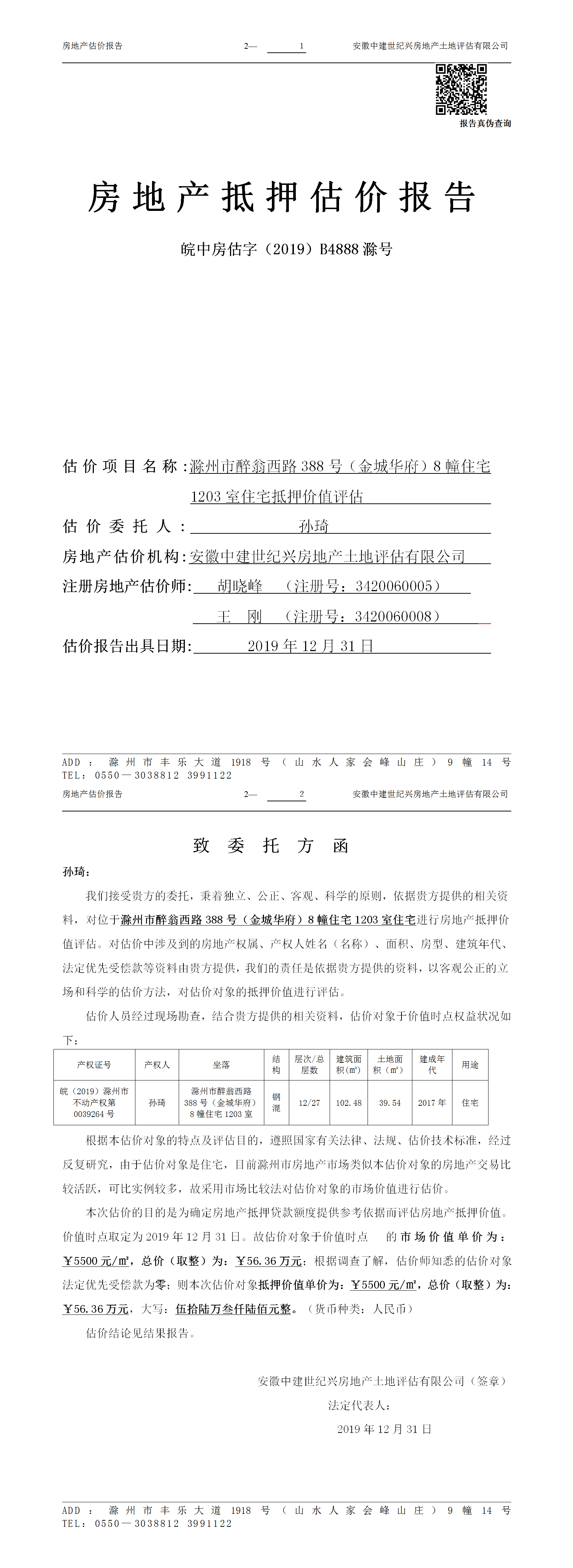 Section image