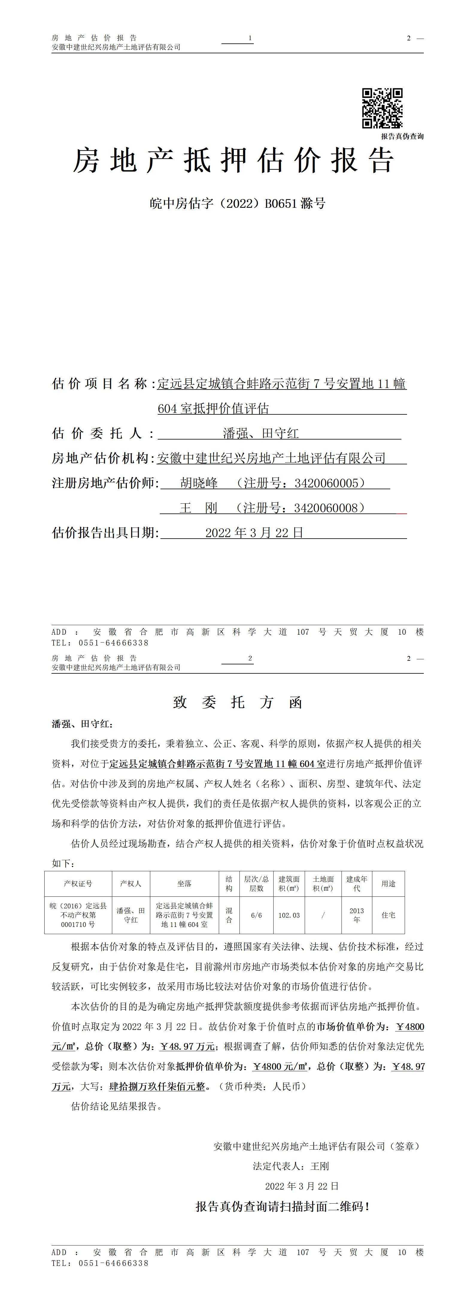 Section image