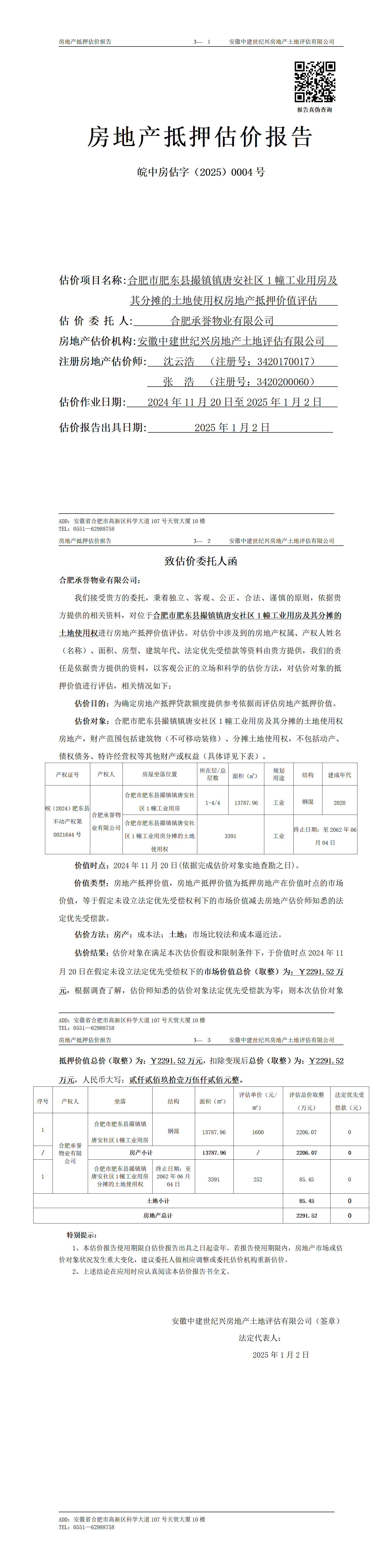 Section image