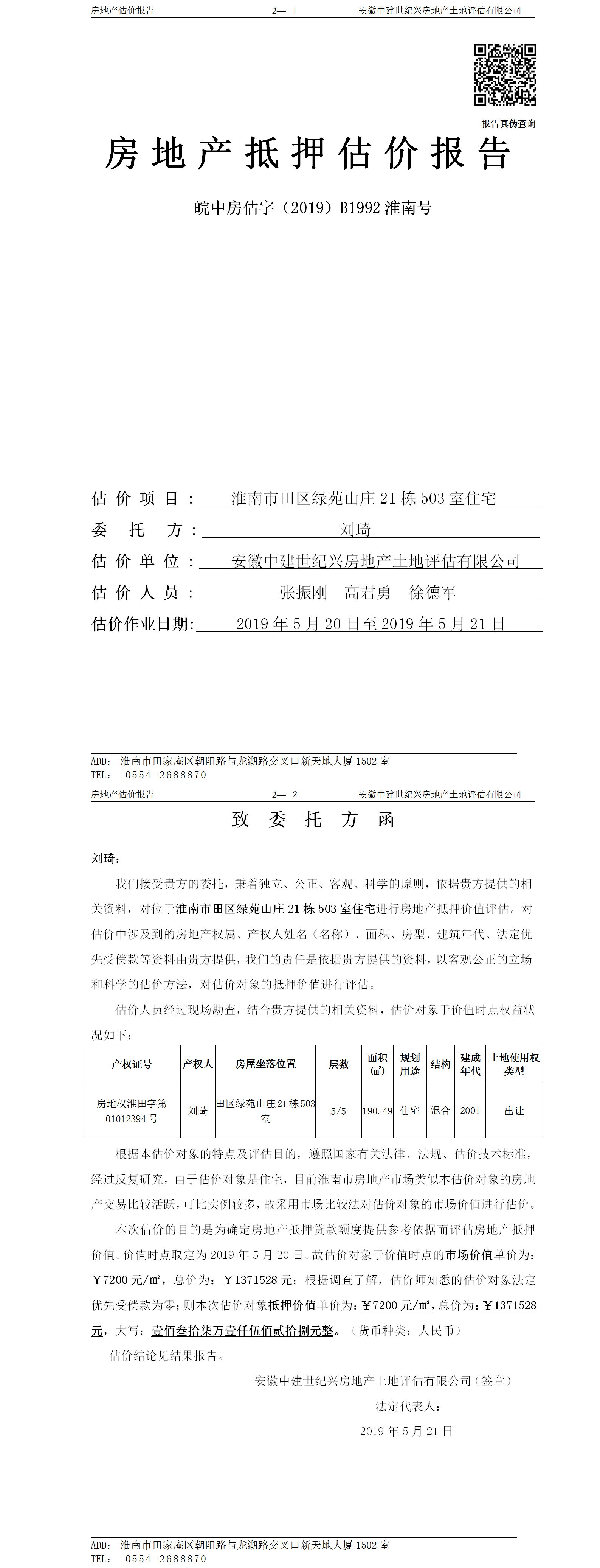 Section image