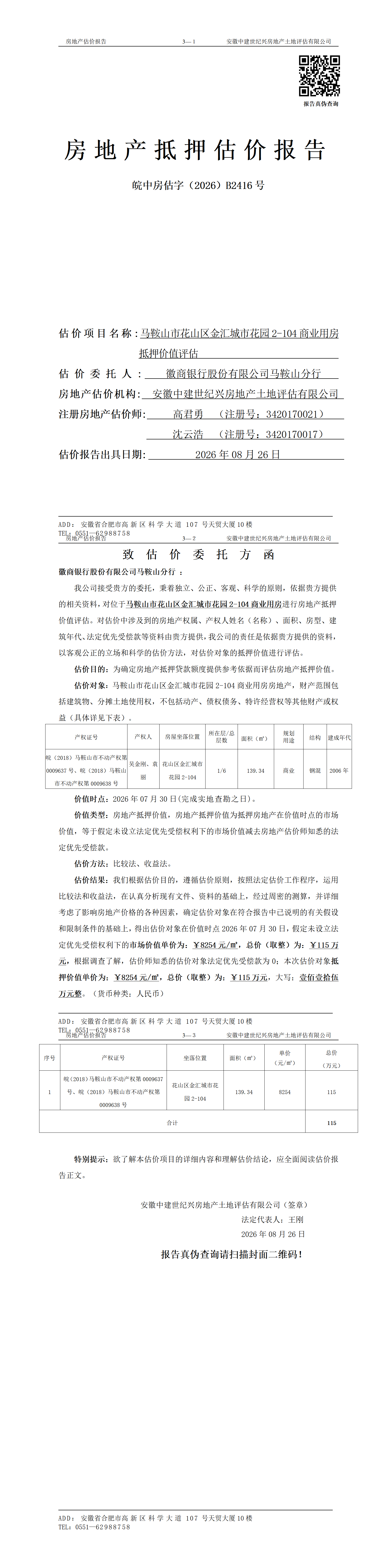 Section image