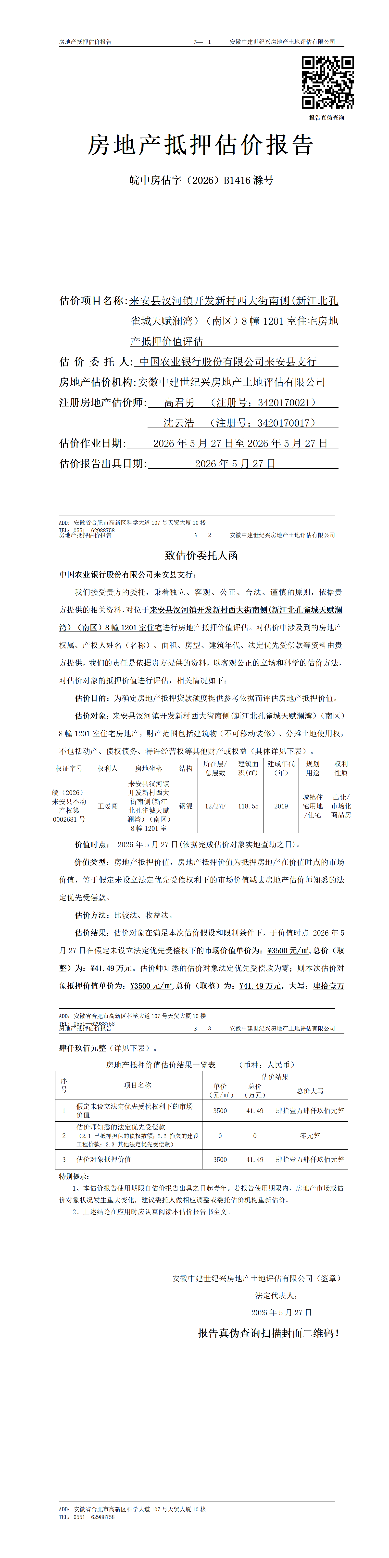 Section image