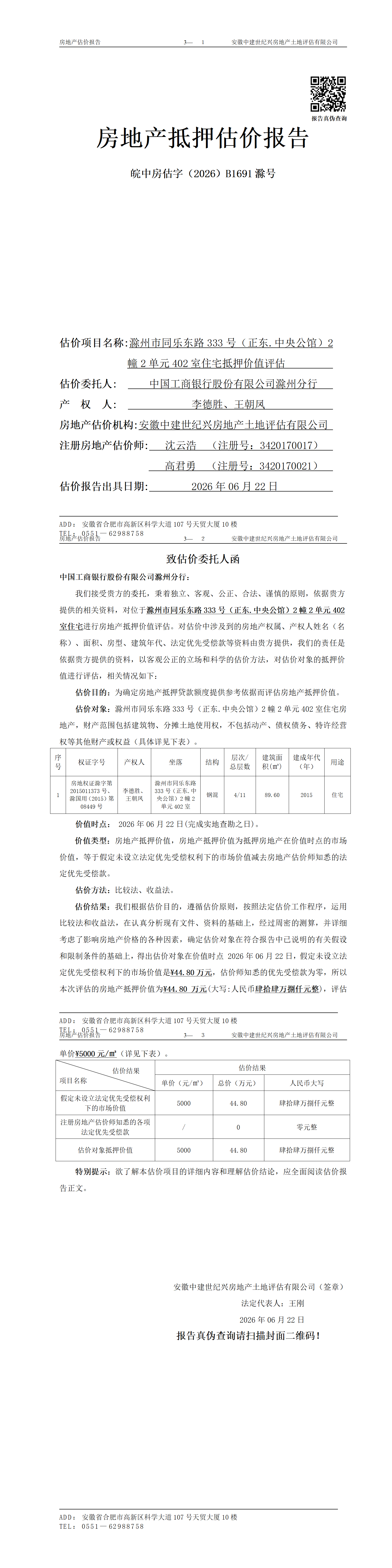 Section image