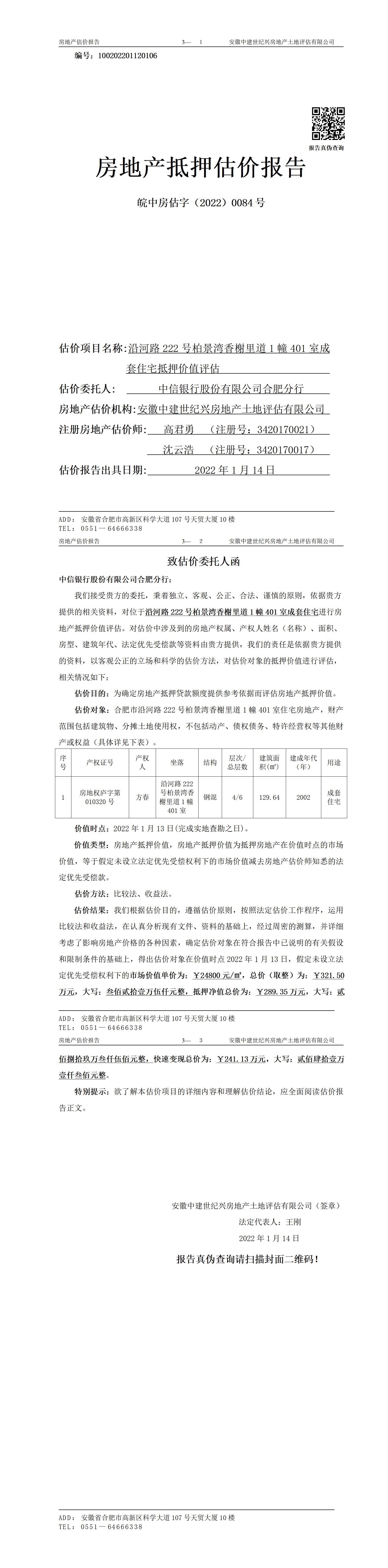 Section image