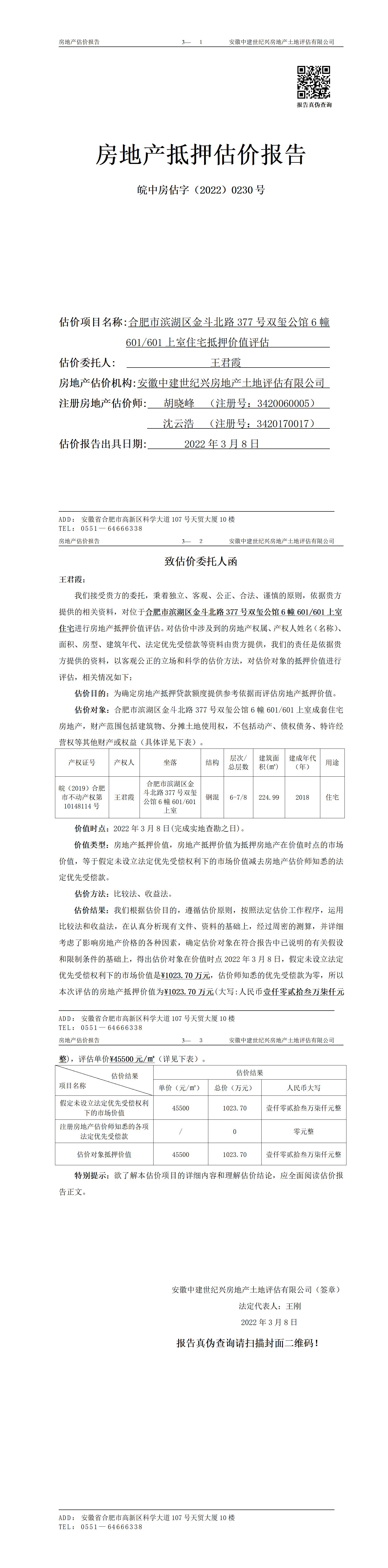 Section image