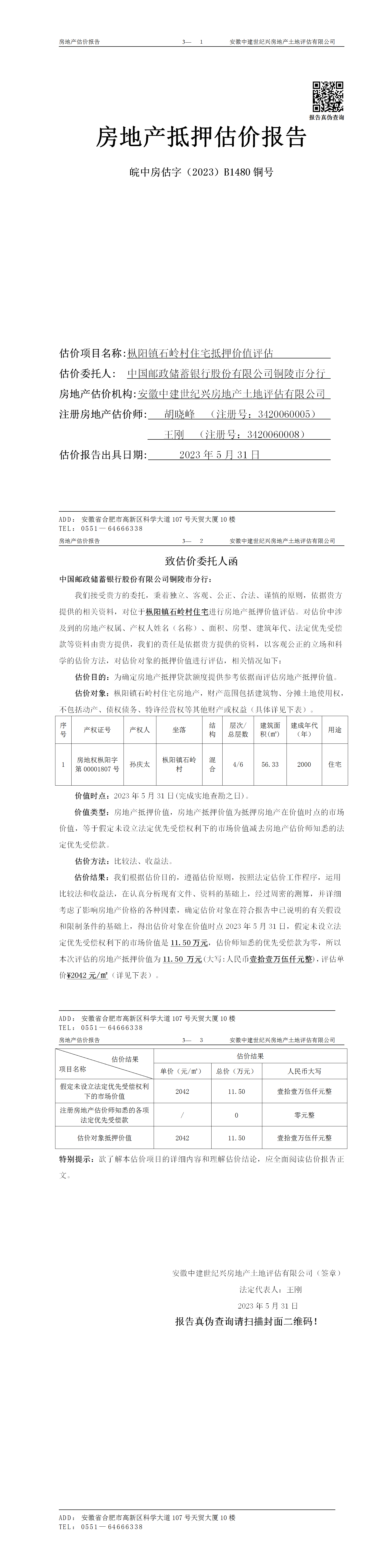 Section image