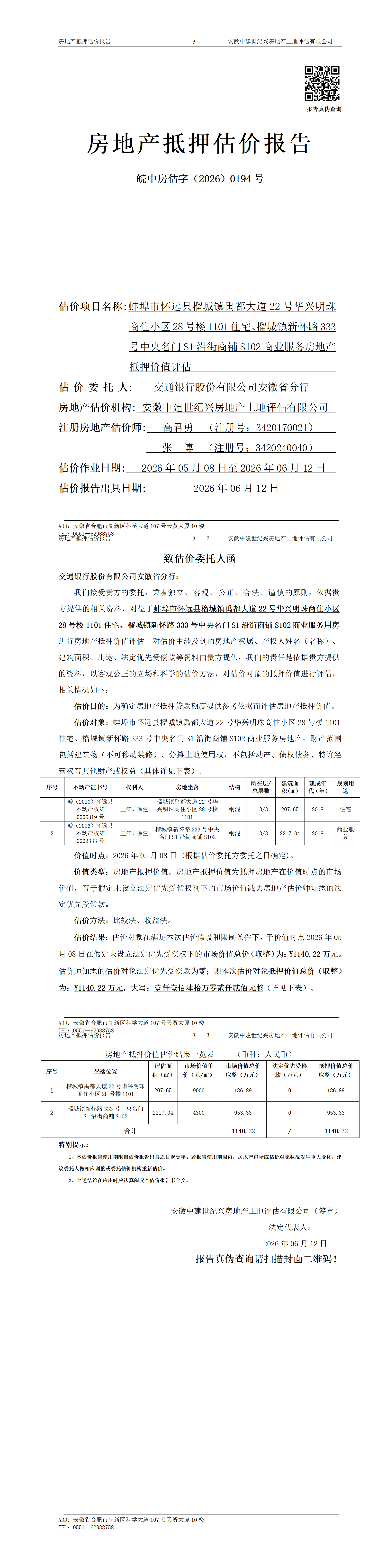 Section image