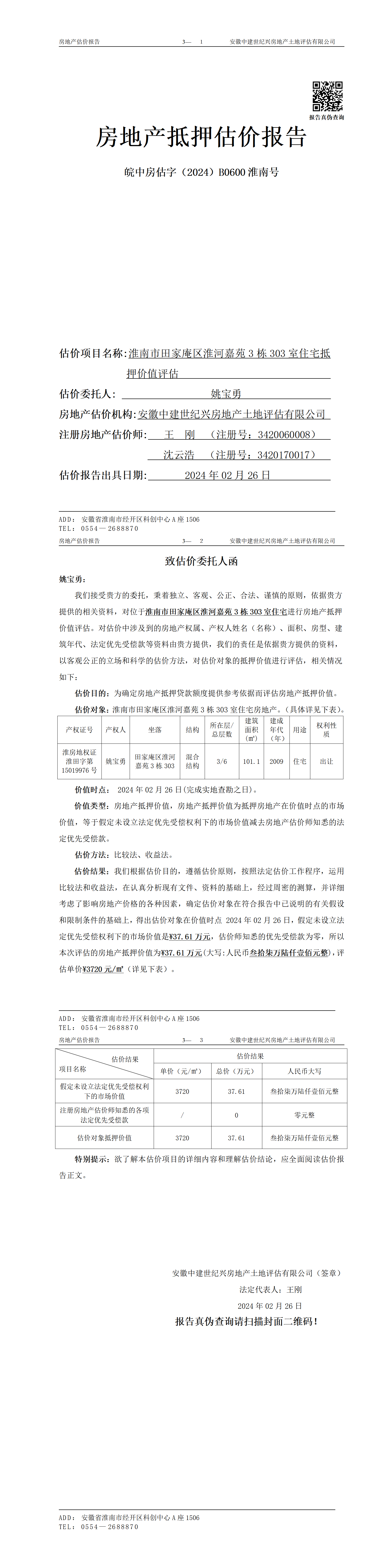 Section image