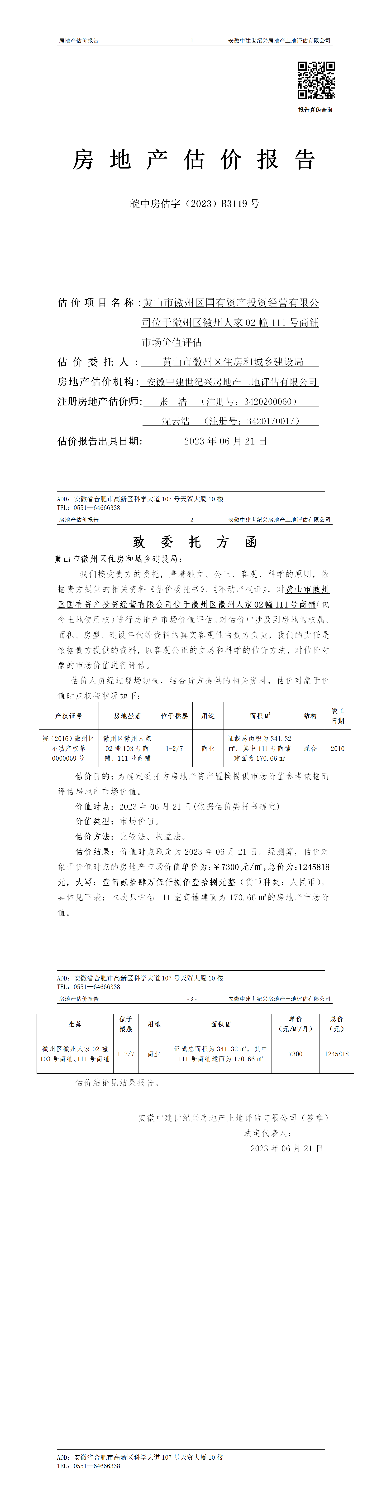 Section image