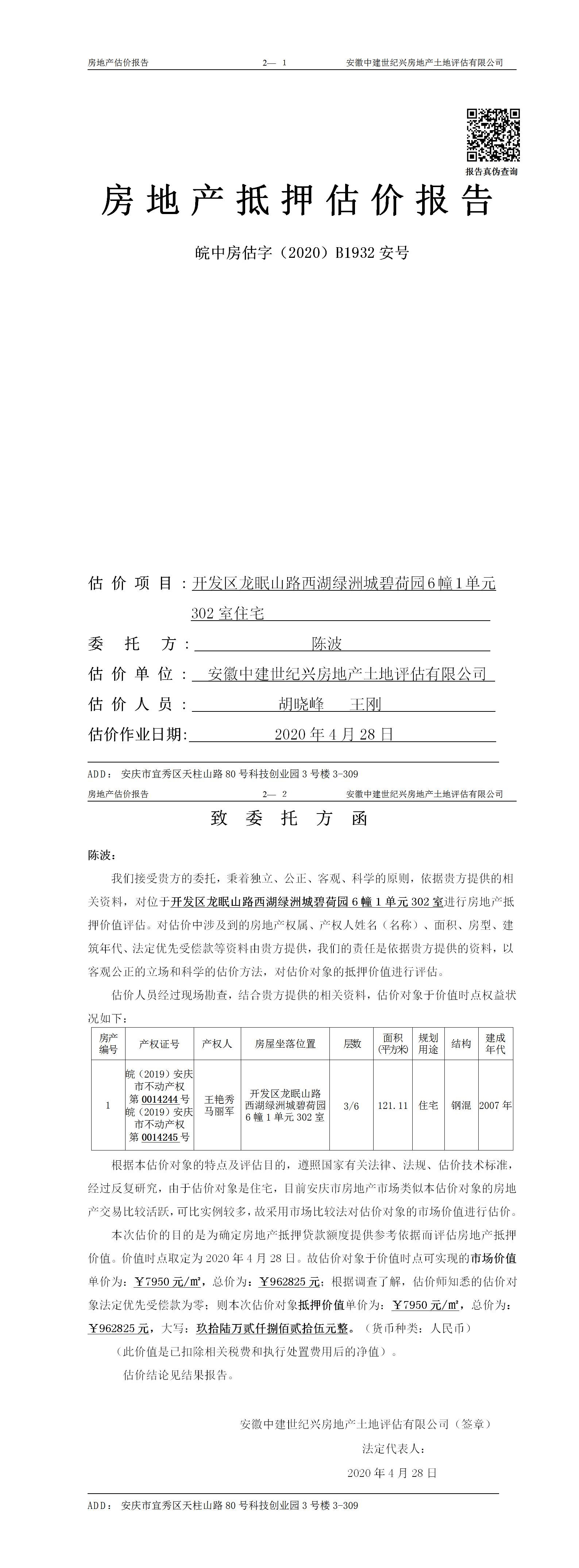 Section image