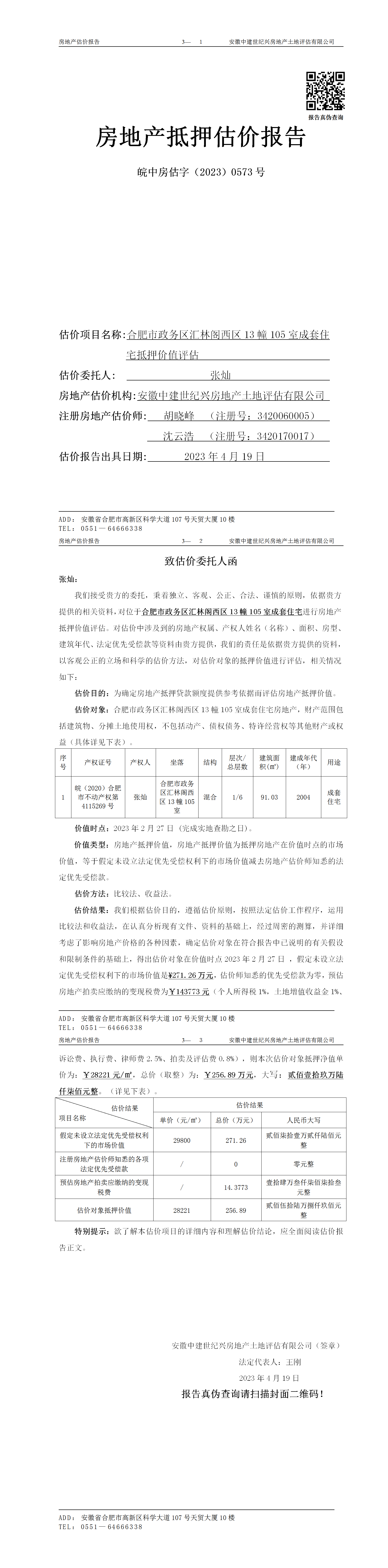 Section image