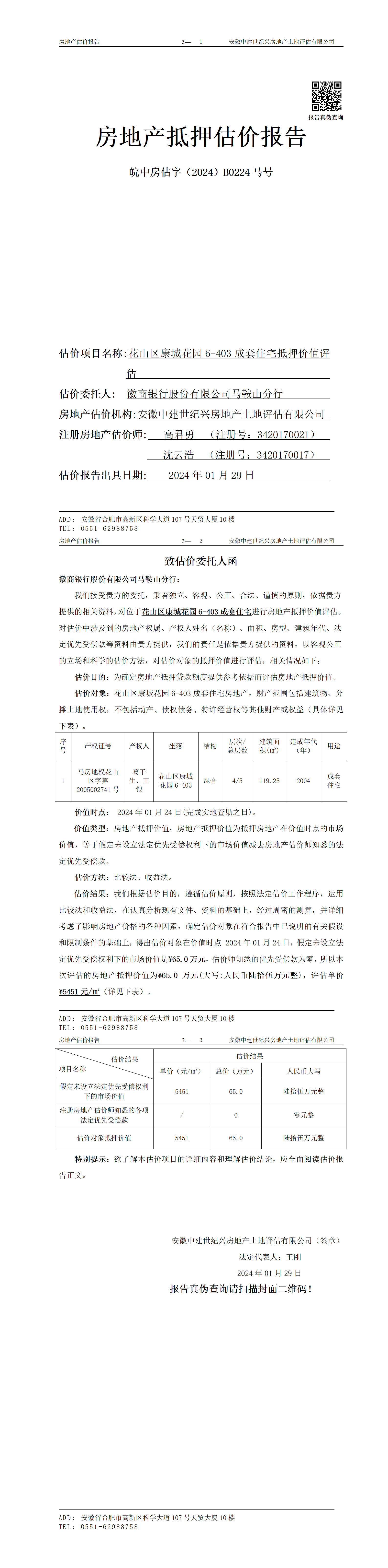 Section image