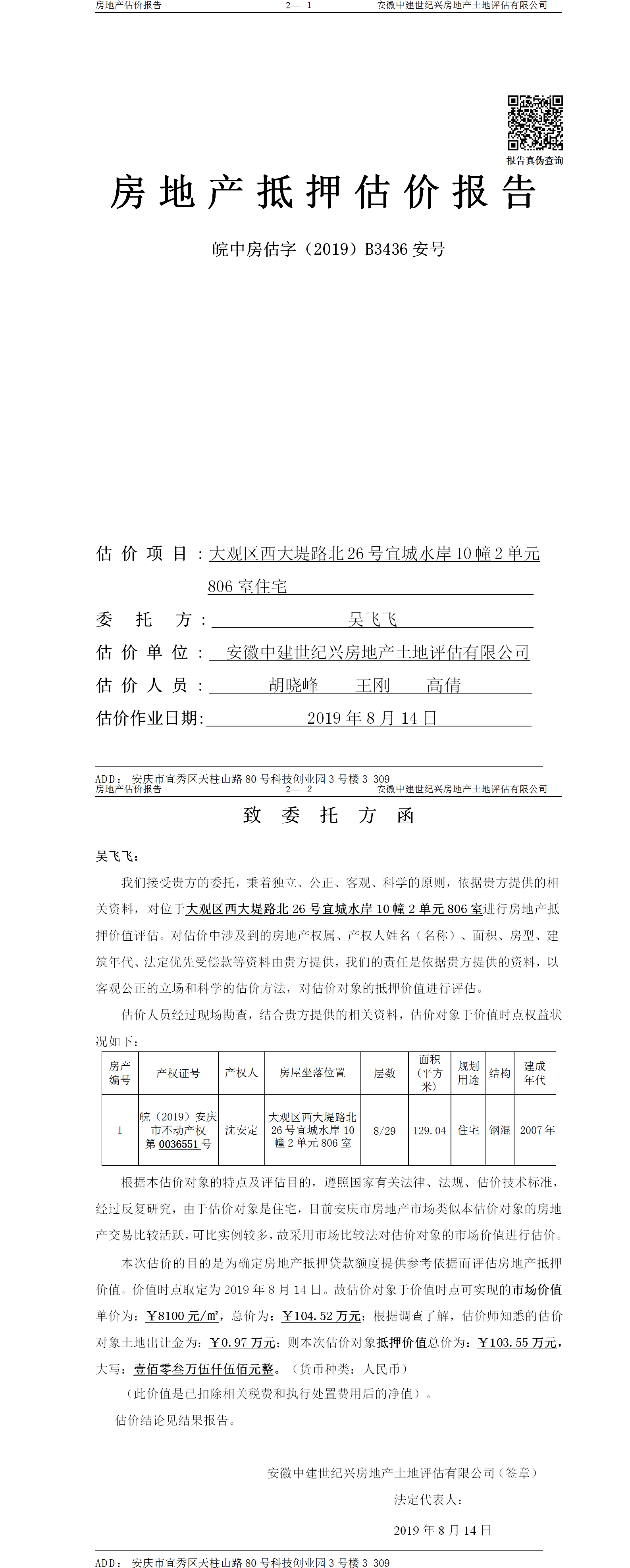 Section image